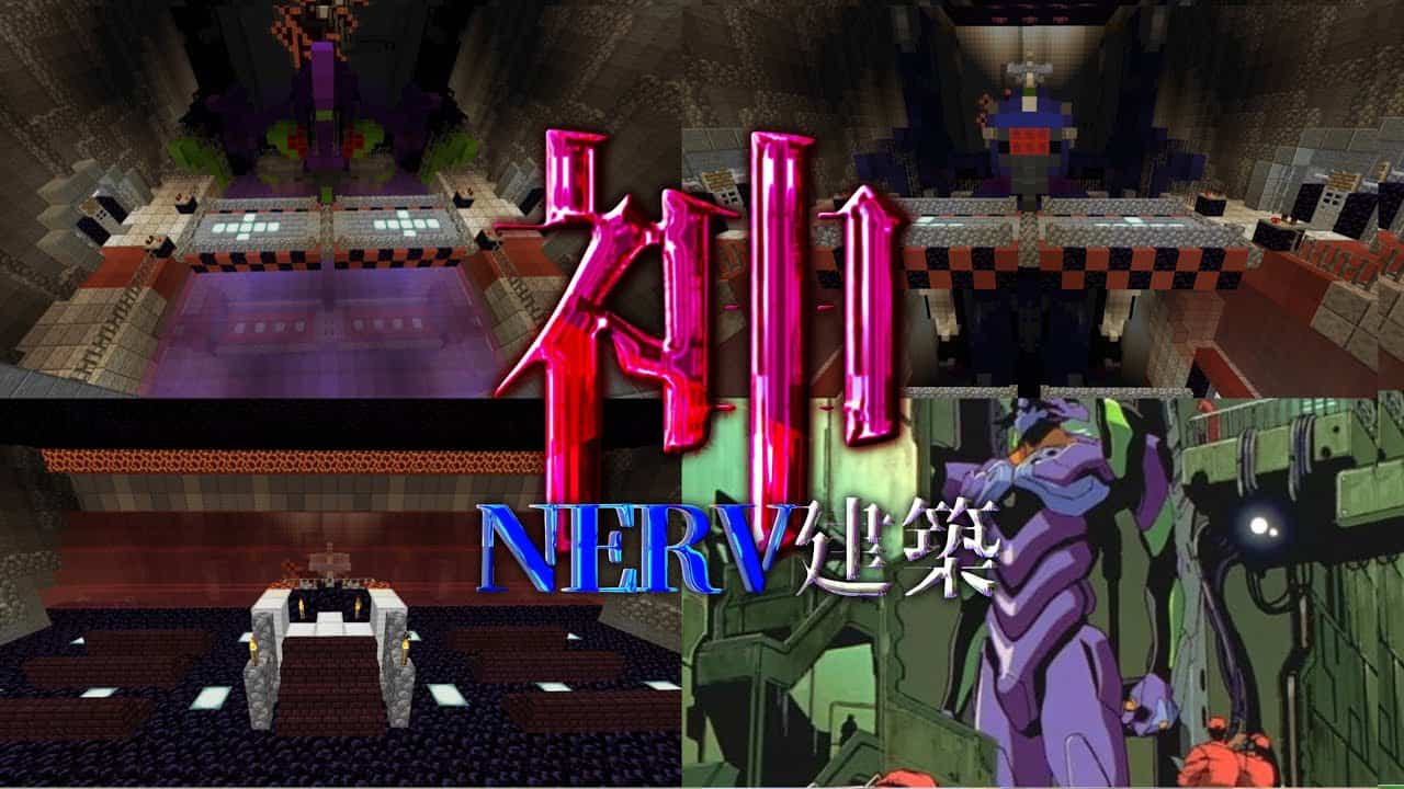 エヴァ 格納庫あんなところまで Nerv配布マップ マイクラ エヴァンゲリオン Evangelion アスカ Evangelion Unit エヴァンゲリオン新劇場版 マイクラ Minecraft 動画まとめ