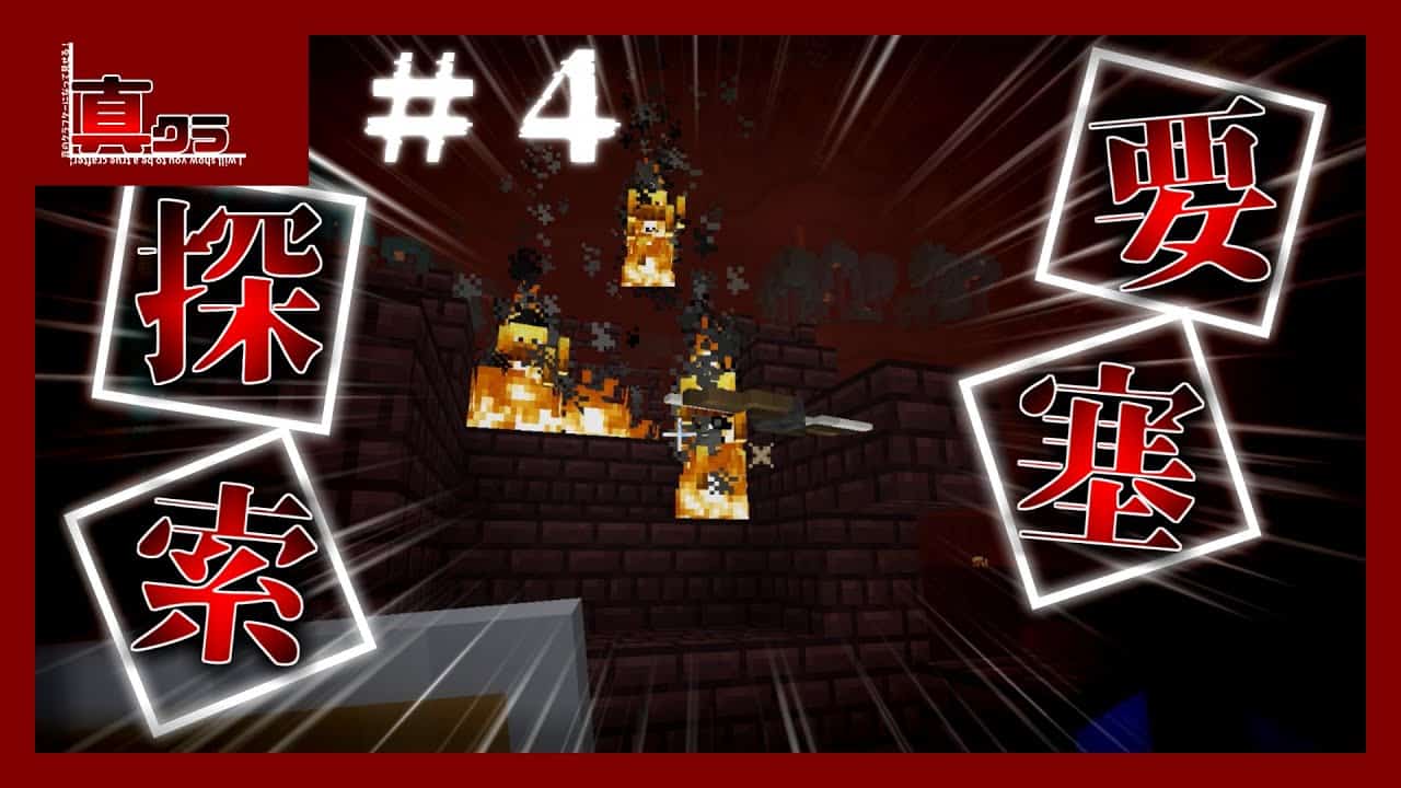 ジャングル村人ゾンビ復活作戦 治療編 マインクラフト マイクラ実況 85 マイクラ Minecraft 動画まとめ