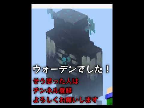 地下都市 マイクラ Minecraft 動画まとめ