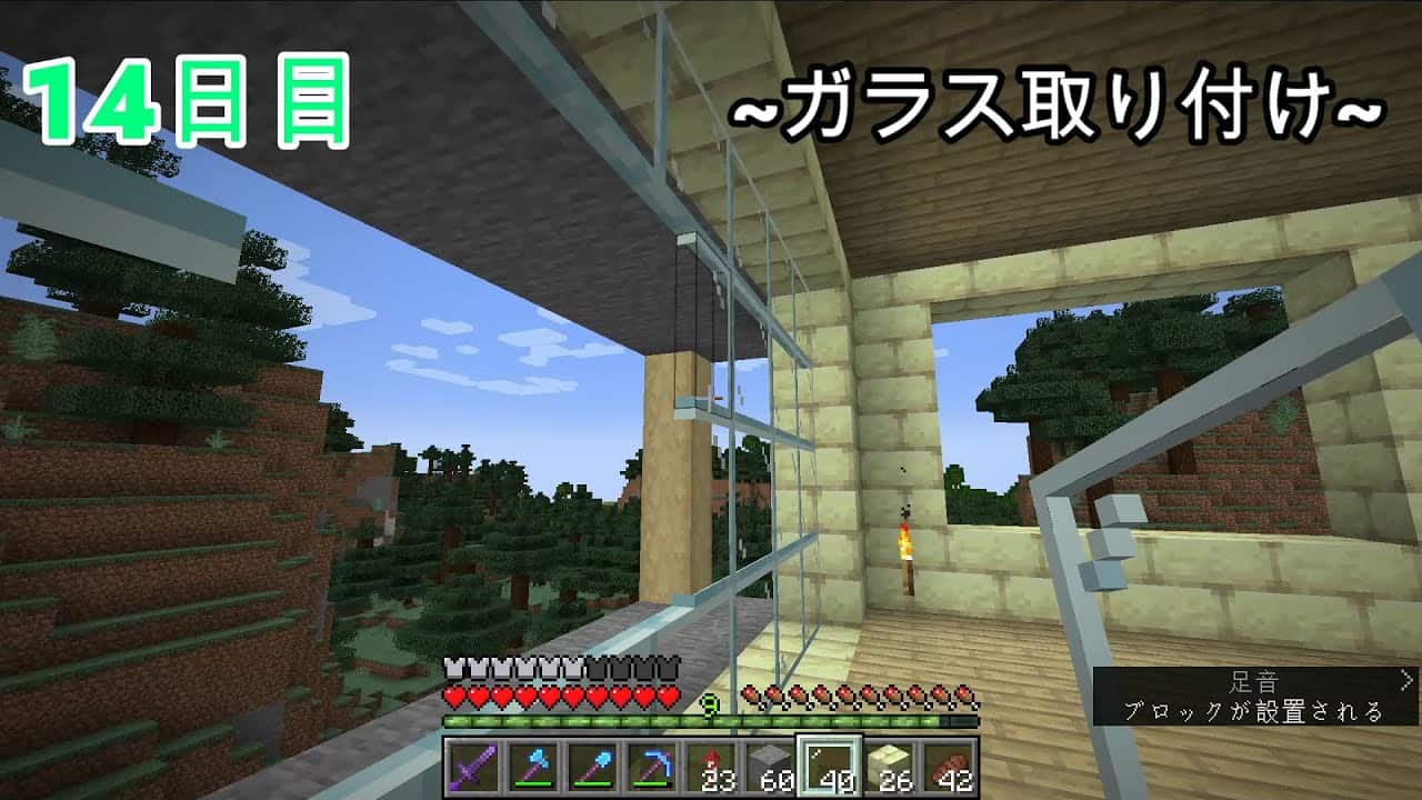マインクラフト 村人アパート建築十四日目 サバイバル実況 マイクラ Minecraft 動画まとめ