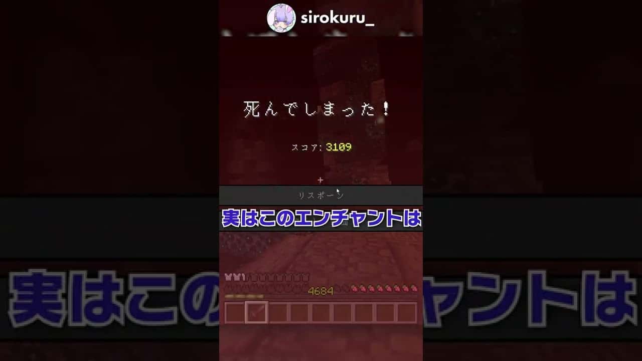 1 19 新エンチャントの裏技でダイヤ大量get マイクラ豆知識 解説 裏技 マイクラ Minecraft 動画まとめ