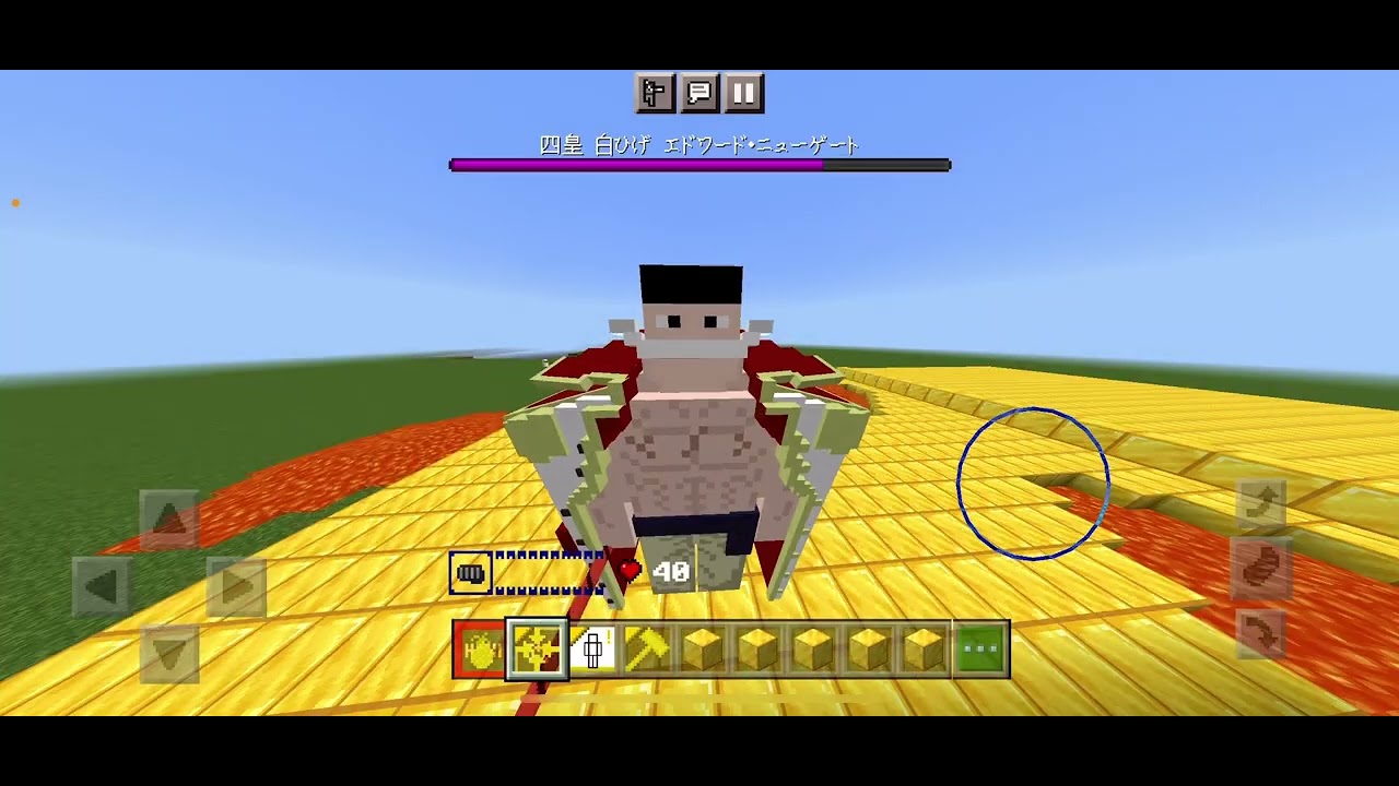 マイクラワンピースアドオン悪魔の実ランキング | マイクラ(Minecraft)動画まとめ