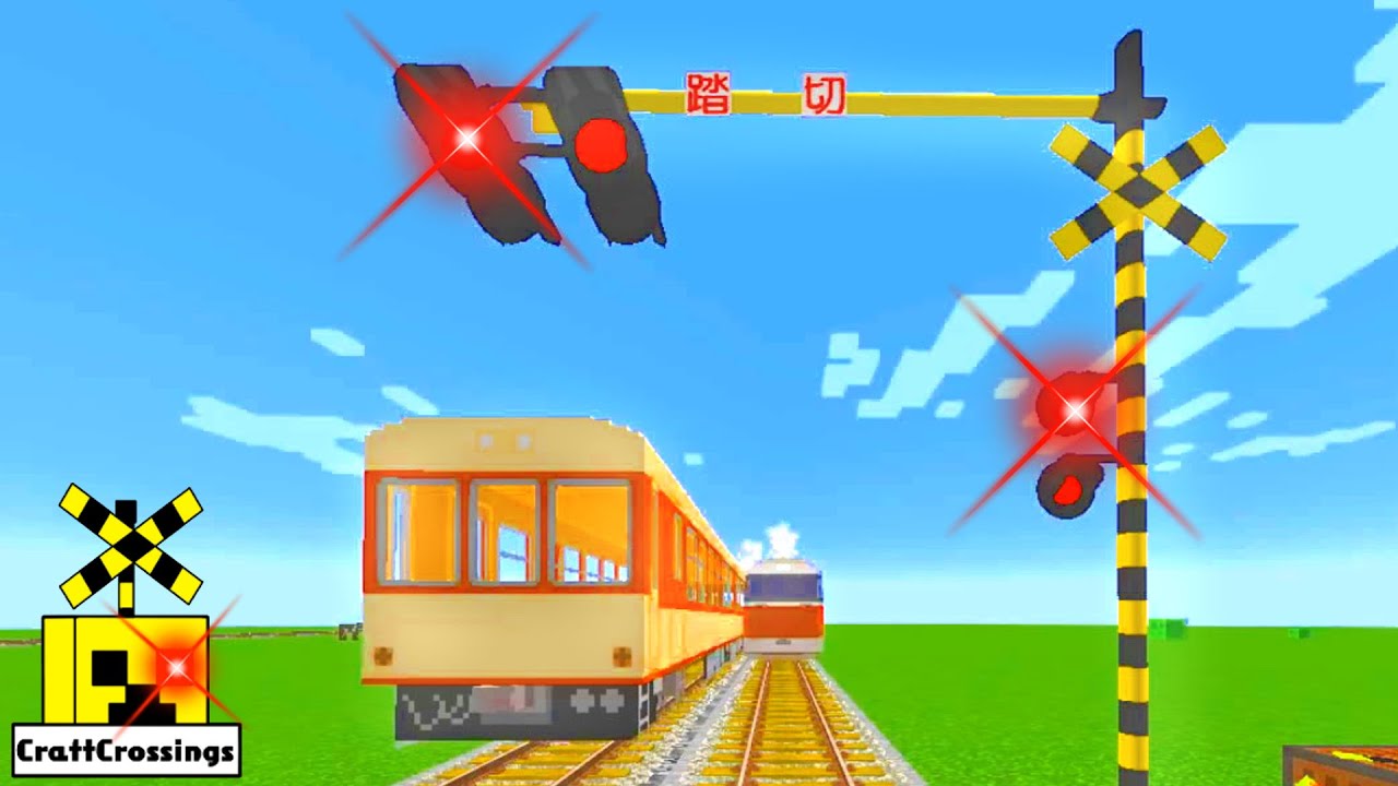 ふみきり 電車 アニメ】マイクラ 踏切 Minecraft railway level Railroad crossing trains ...