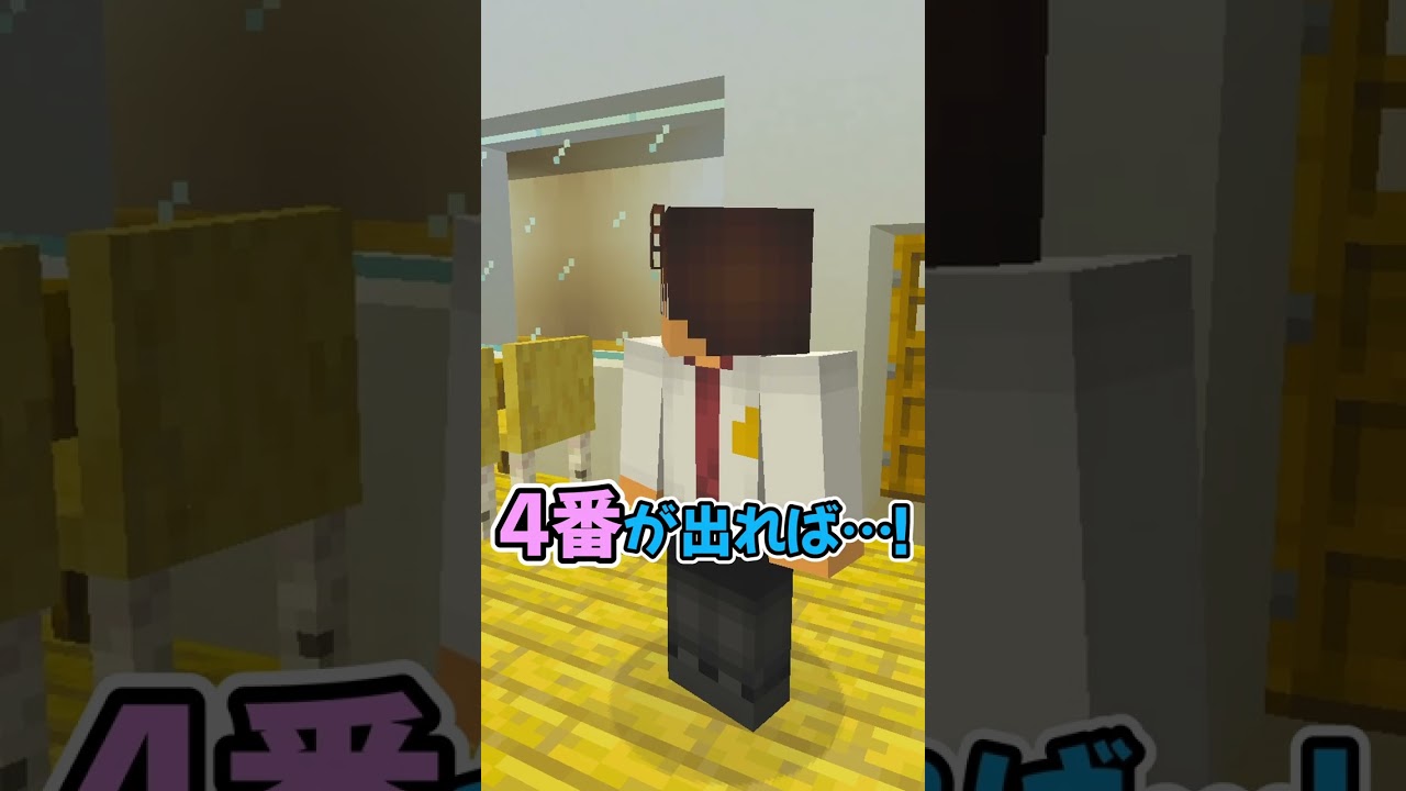 Minecraft shorts Minecraft minecraft-shorts-minecraft