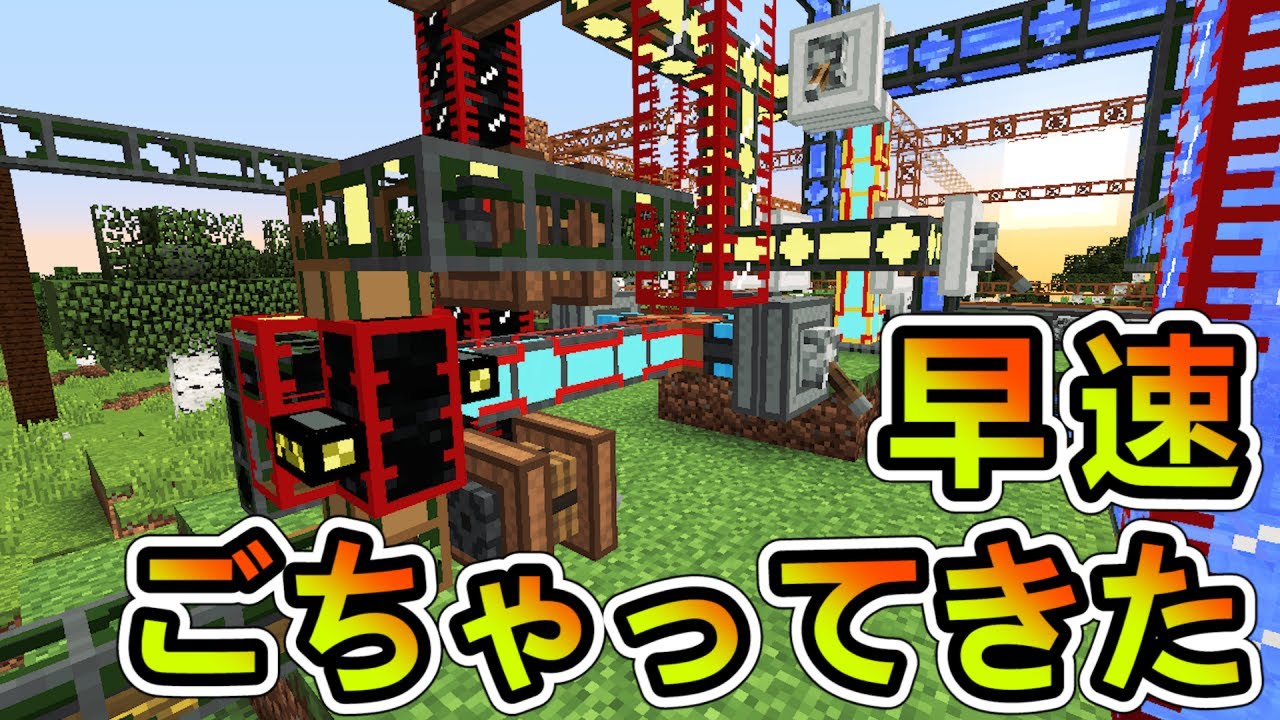 【Minecraft】蒸留器de金オイル ＃3【MOD実況】 | マイクラ（Minecraft）動画まとめ