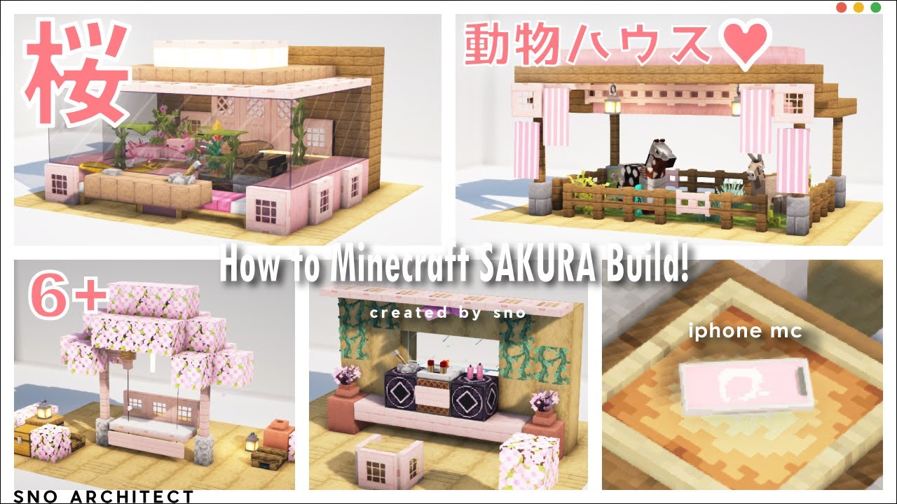 【マイクラ建築】誰も知らない！桜ブロックを使った可愛い建築アイデア集 6選 | マイクラ（Minecraft）動画まとめ