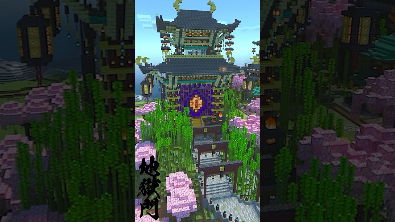 桜のバイオームに和風建築で拠点作って!?#マイクラ #minecraft #shorts #マイクラ統合版 | マイクラ（Minecraft ...