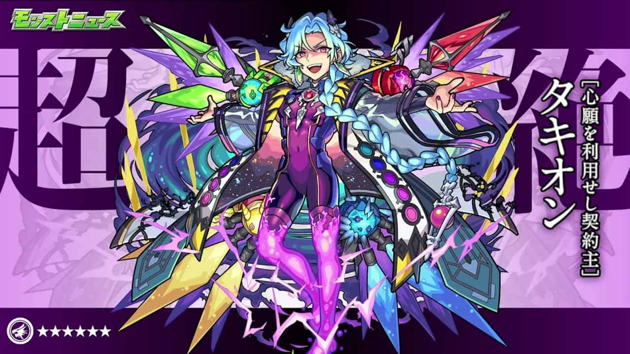 7秒でモンストニュース 大体 モンスト動画まとめ