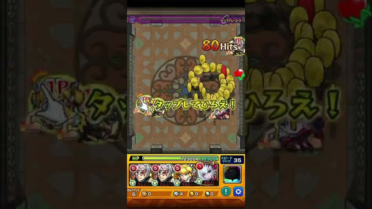 裏覇者39 イザナギワンパン 包青天 渾身マッチショット モンスト モンスト動画まとめ