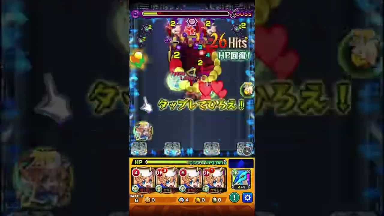 超究極 ジン 地雷なし 減速壁なし 割合ssなし 110手の死闘 モンスト モンスト動画まとめ