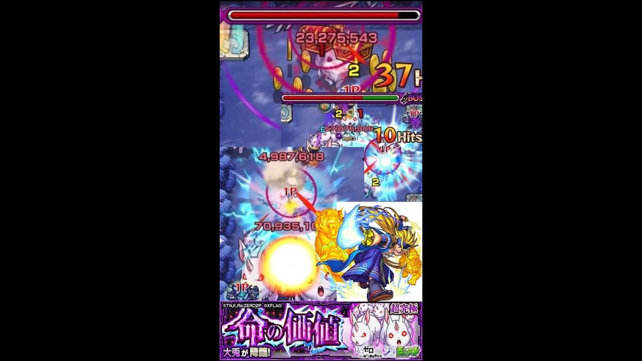 超究極 大兎 これはズルい無課金キャラ モンスト モンスト動画まとめ