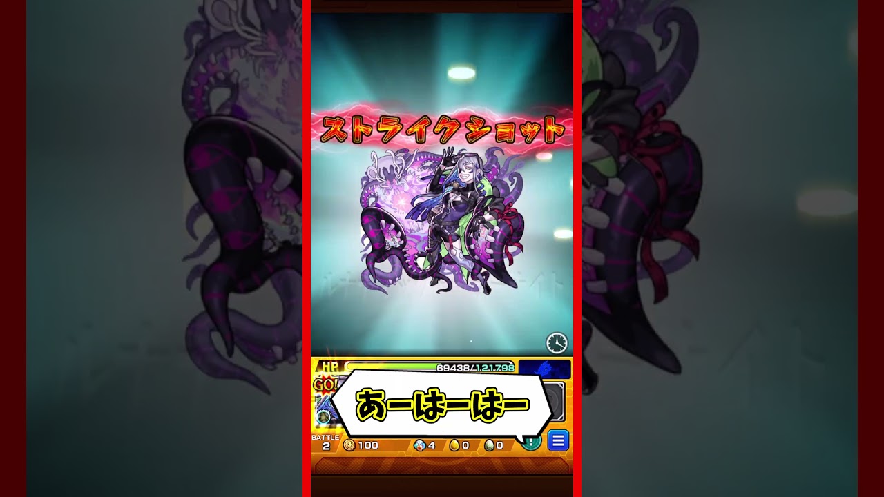 モンスト歴3か月がセイラム(光)に挑戦!【ゆっくり実況】