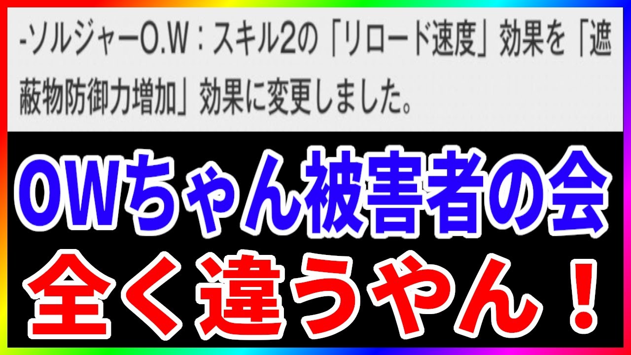 【NIKKE 】※批判動画注意 O.Wちゃんのスキルがやばい事になってます【メガニケ/勝利の女神 】