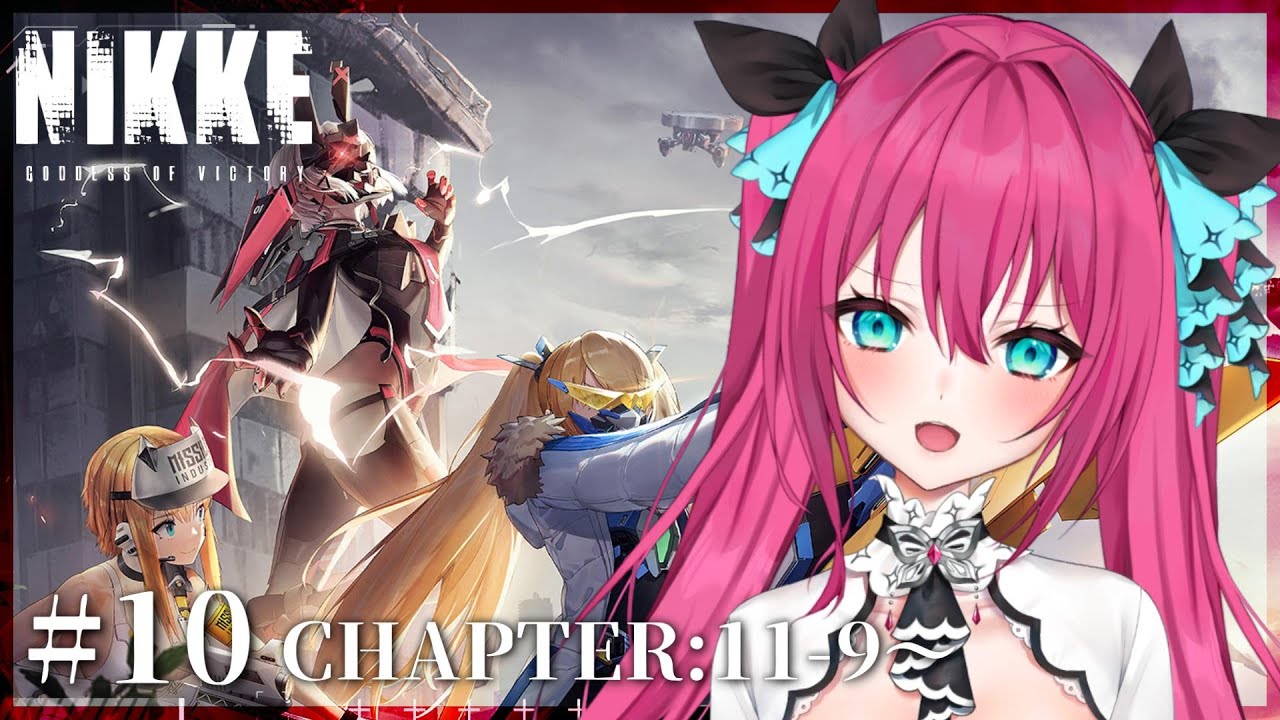 【勝利の女神：NIKKE】メティスも来ちゃった！ヘレティックの調査は進むのか…！ CHAPTER11-9～ #10【Vtuber  蝶望メロ】