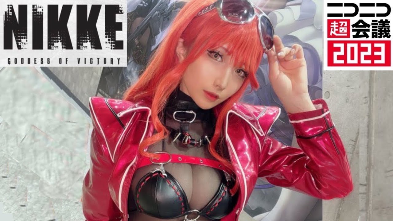 【勝利の女神：NIKKE】ニコニコ超会議ニケコスプレイヤーで出演♡リアル10連ガチャ