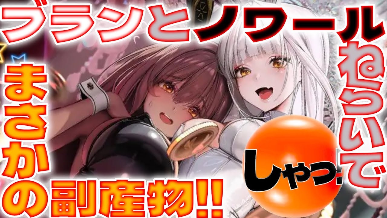 NIKKE▶そんなん、簡単に出しちゃっていいんすか⁉世界でいちばん優しいガチャ！すべてのゲームがこうであれ！