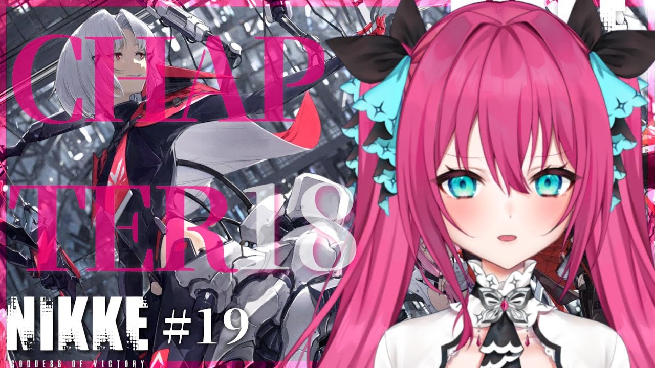 【勝利の女神：NIKKE】18章抜けられるかな！？メティスがどうなるのか気になる…！ #19 【Vtuber  蝶望メロ】