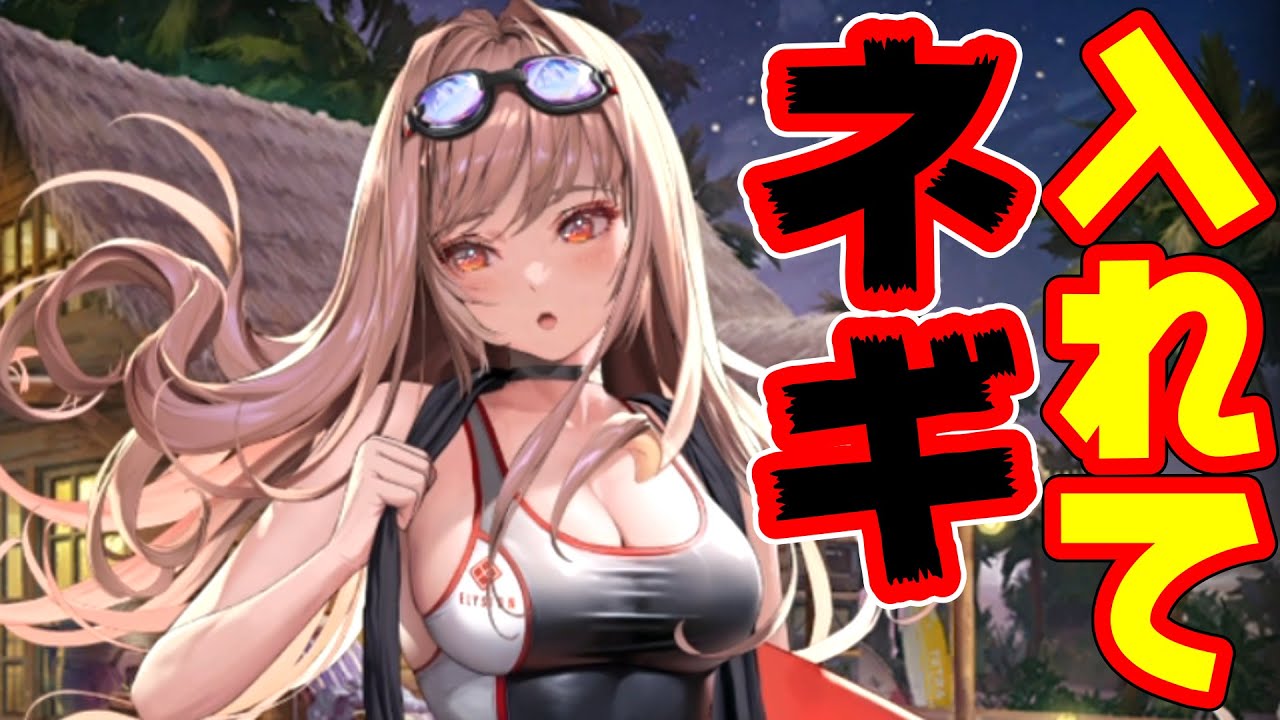 【メガニケ】ラピの超絶かわいい一言【勝利の女神：NIKKE】