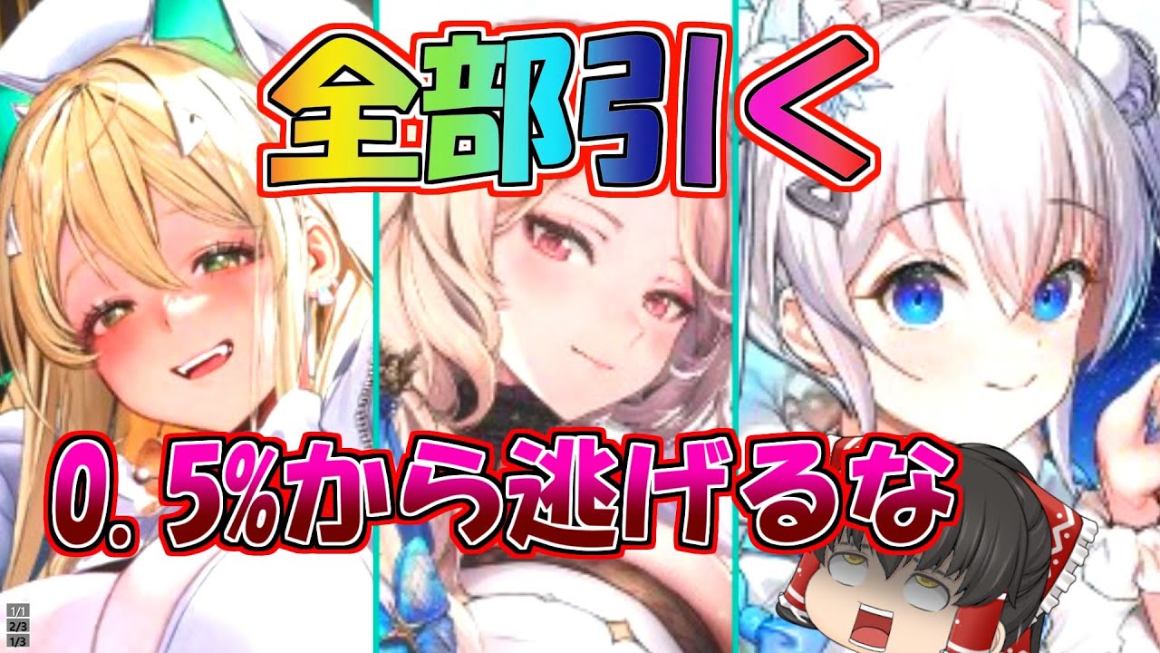 【メガニケ】ルドミラやミカより、ルピーとエヌを追う方が地獄じゃねこのガチャ?【ゆっくり実況】【勝利の女神NIKKE】