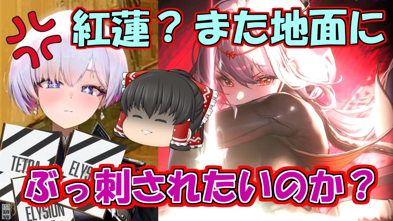 【メガニケ】黒紅蓮ガチャで新年早々地獄をさまよった指揮官の末路。もうモダニア引けないよ…【ゆっくり実況】【勝利の女神NIKKE】