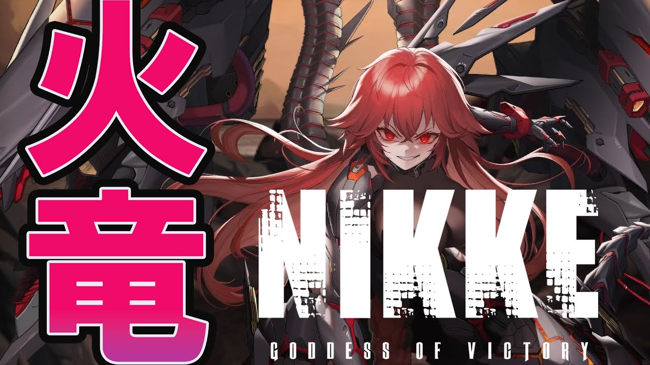 【NIKKE】ニヒリスター倒すにゃ✨#youtubeshorts #shorts #NIKKE #ニケ #メガニケ #クラウン #キロ