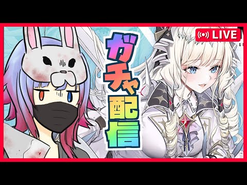 【NIKKE】クラウンガチャ＆イベントストーリーをやっていきます！【#vtuber #個人vtuber #nikke  】