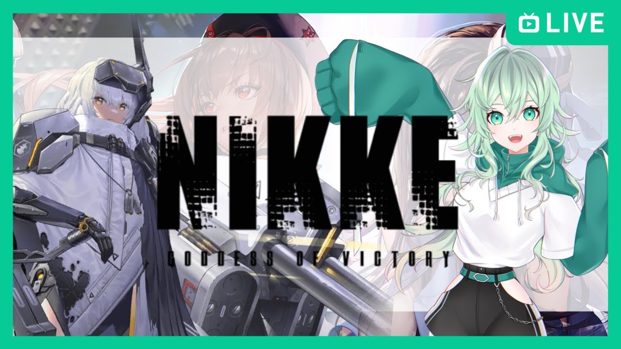 【NIKKE】ガチャ引こうぜ！！