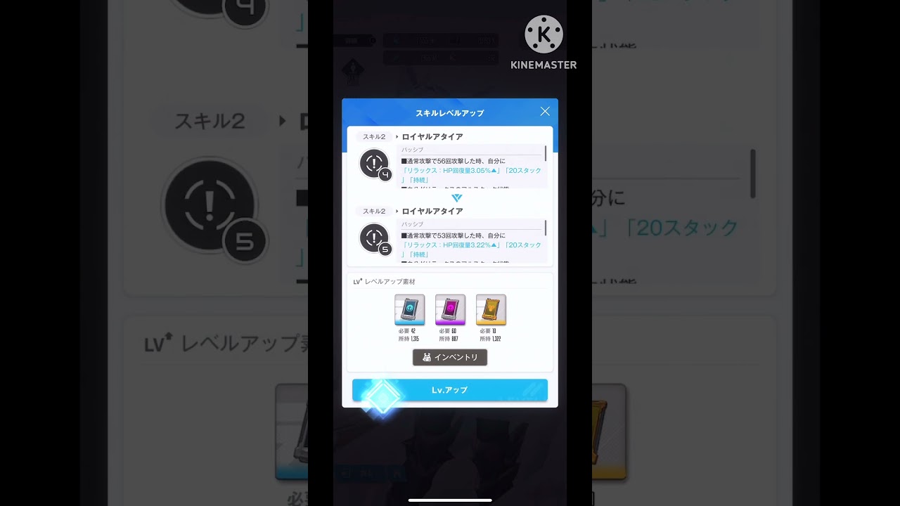 【NIKKE】スキルアンインストーラー使ってみた【腹パン】 #NIKKE #メガニケ #攻略