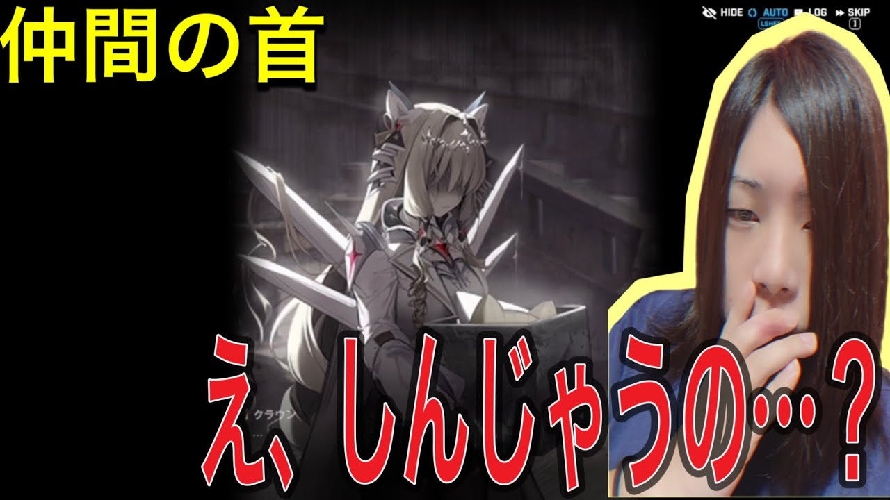 LAST KINGDAM イベント③ 勝利の女神ニケ/ゲーム実況