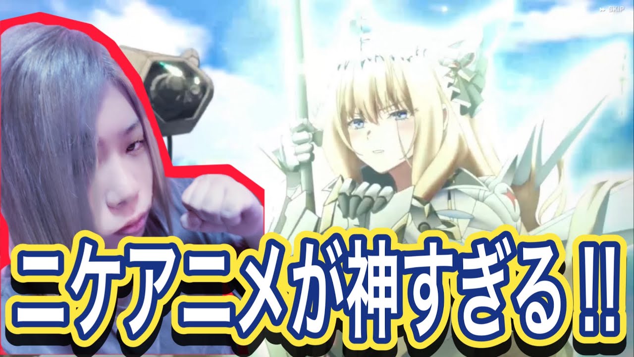 LAST KINGDAM イベント⑥ 勝利の女神ニケ/ゲーム実況