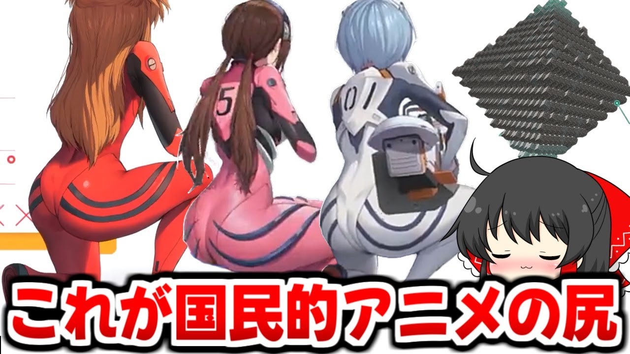 【ニケ】プラグスーツのケツ揺れが限界突破している件【ゆっくり実況/ニケ/エヴァンゲリオンコラボ/#勝利の女神NIKKE】