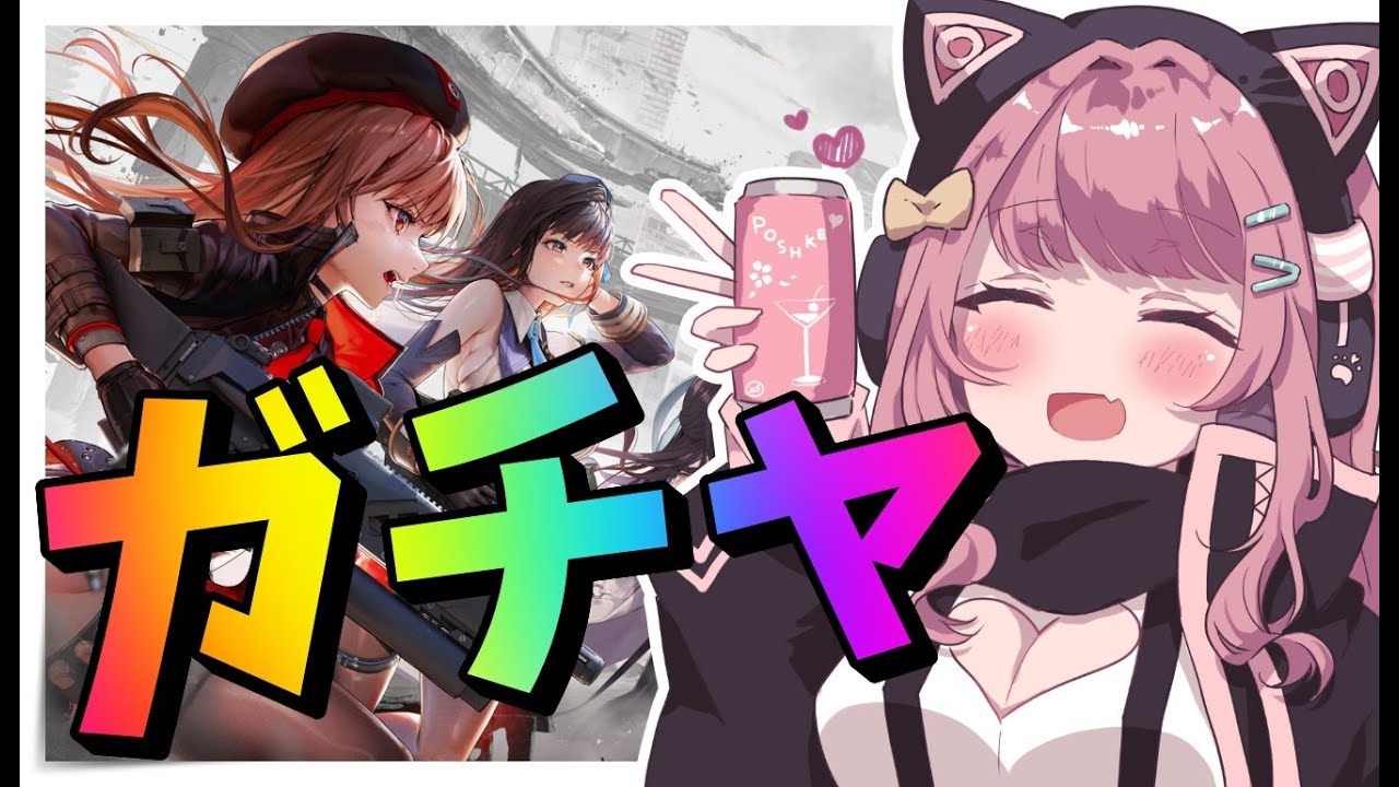 【 #nikke 】ガチャ石44000貯めたので全ブッパしますｗｗｗｗ【 #PR / #勝利の女神nikke 】