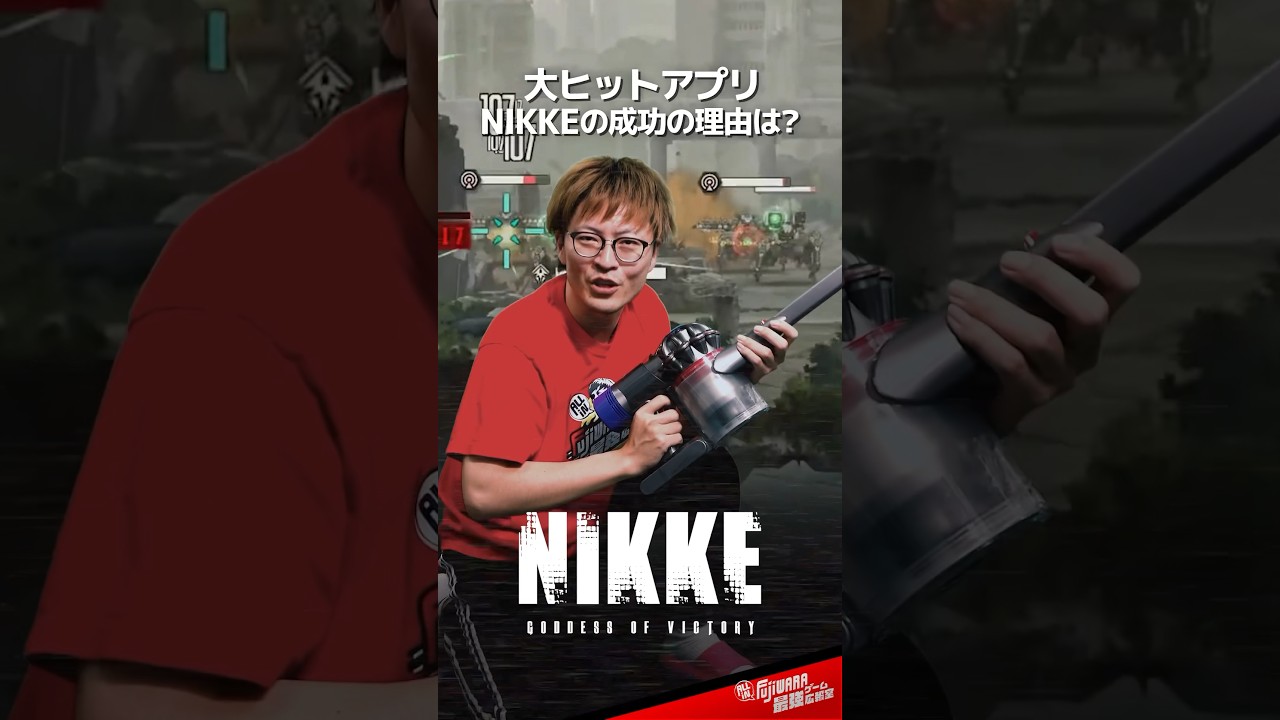 NIKKE大ヒットの理由は!? #nikke #ニケ