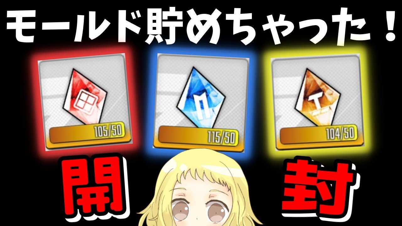 【NIKKE】【ガチャ動画】企業モールドたくさん貯めちゃった!合計10個開封していくよ!エリシオン!ミシリス!テトラ!一生懸命登った企業タワーなので、確率には負けない!!!勝利の女神:NIKKE!