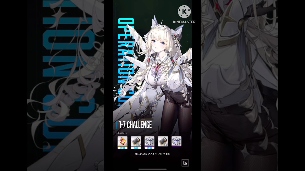 【NIKKE】SECOND QUEST チャレンジステージ 1-7 攻略動画 ～SSRラピ使用～ 【メガニケ】 ＃NIKKE #メガニケ #勝利の女神nikke