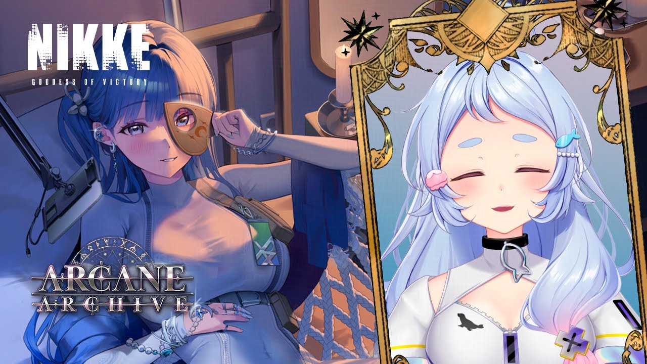 【 #NIKKE 】イベスト読んでアルカナさんガチャする! -ARCANE ARCHIVE-【 #岸寝ふぉか / #Vtuber / メガニケ 】