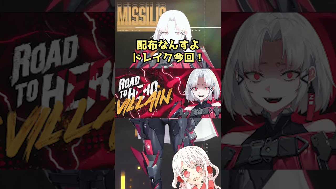 【NIKKE/切り抜き】ニケ！リトルマーメイドガチャ！ニケすり抜けでズコーッ！シリーズ！妹が〇〇キャラをひく！ #shorts