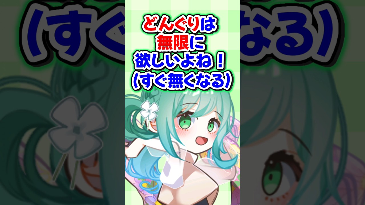 【#NIKKE】配信お休みでもオバロ用にどんぐりは欲しい! #勝利の女神nikke #nikkegoddessofvictory #ニケ #メガニケ #shorts 【#short】