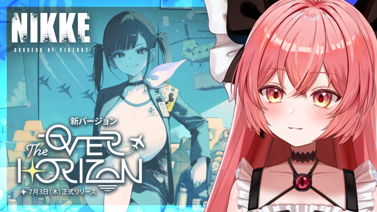 【 勝利の女神 : #nikke 】新ニケ✨ソラのイベント『OVER THE HORIZON』一気に観る！！#101【華鉈イオ/StellArt.】#新人vtuber