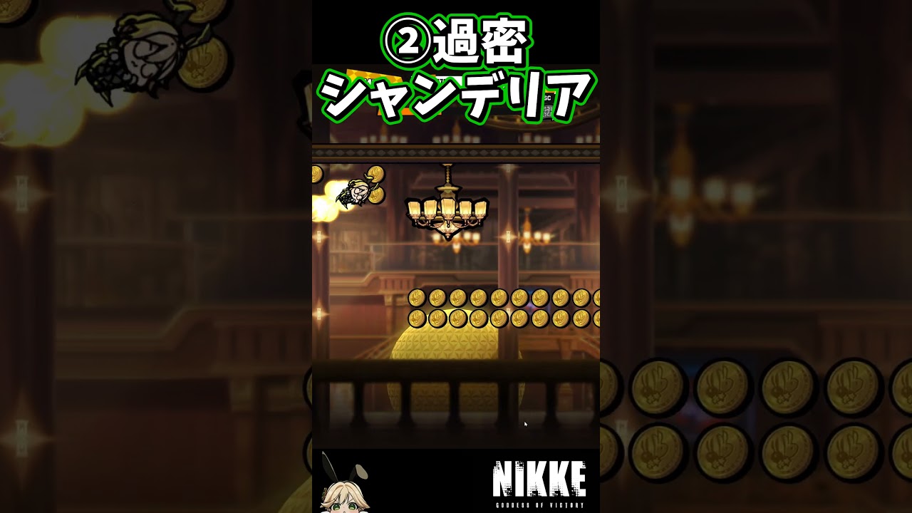 【勝利の女神:NIKKE】MADE IN RUSHの雑学　#shorts #nikke