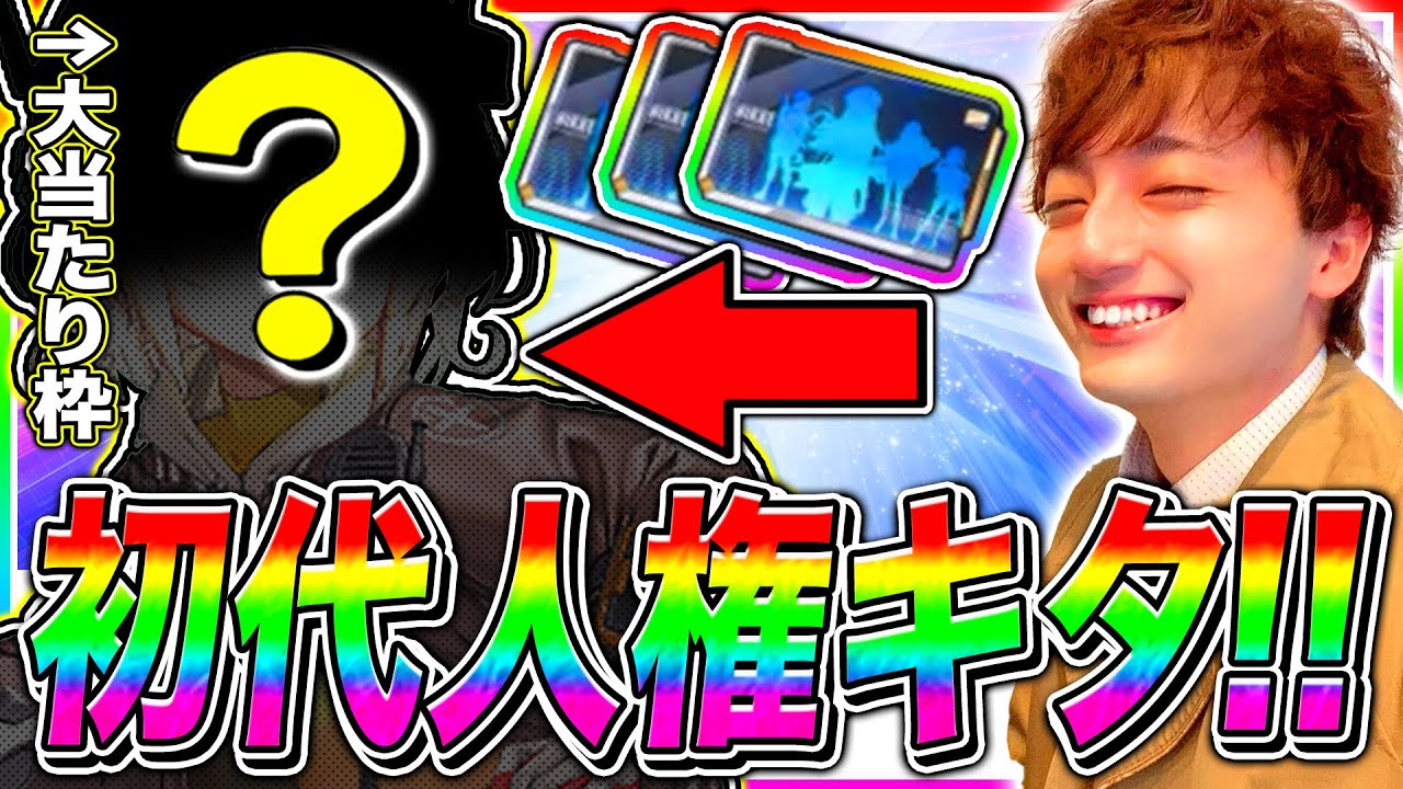 【NIKKE】ニケ開始3日目で初代人権キャラ〇〇を神引きする新人指揮官ポムトム/ガチャ動画【勝利の女神NIKKE メガニケ 切り抜き】