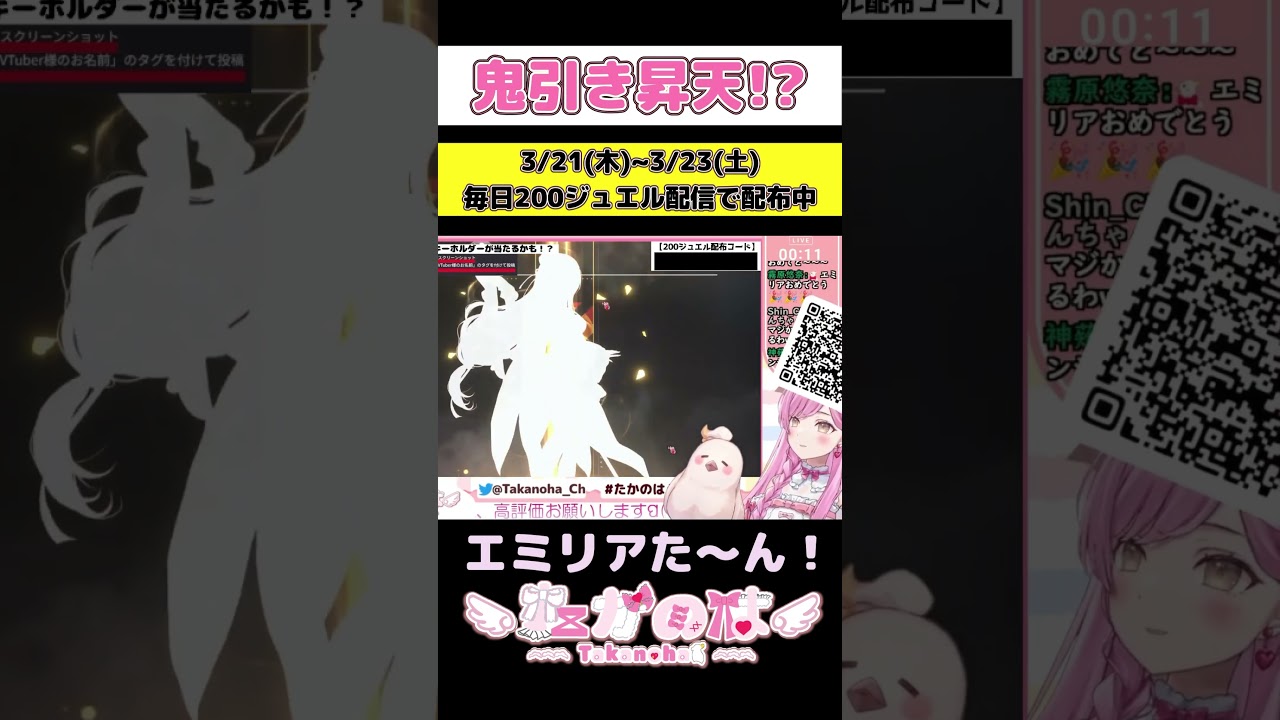 【#NIKKE / #神引き】豪運すぎて昇天！？ガチャの引きが鬼がかってる！！#メガニケ #リゼロ #ガチャ配信 #切り抜き #shorts #PR #バズれ