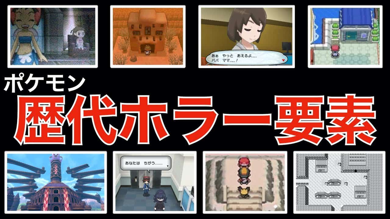 3 ポケモンxy色違い縛り 色違いコフキムシを捕獲 ポケモン関連情報のまとめ動画 3 ポケモンxy色違い縛り 色違いコフキムシを捕獲 ポケモン関連情報のまとめ動画