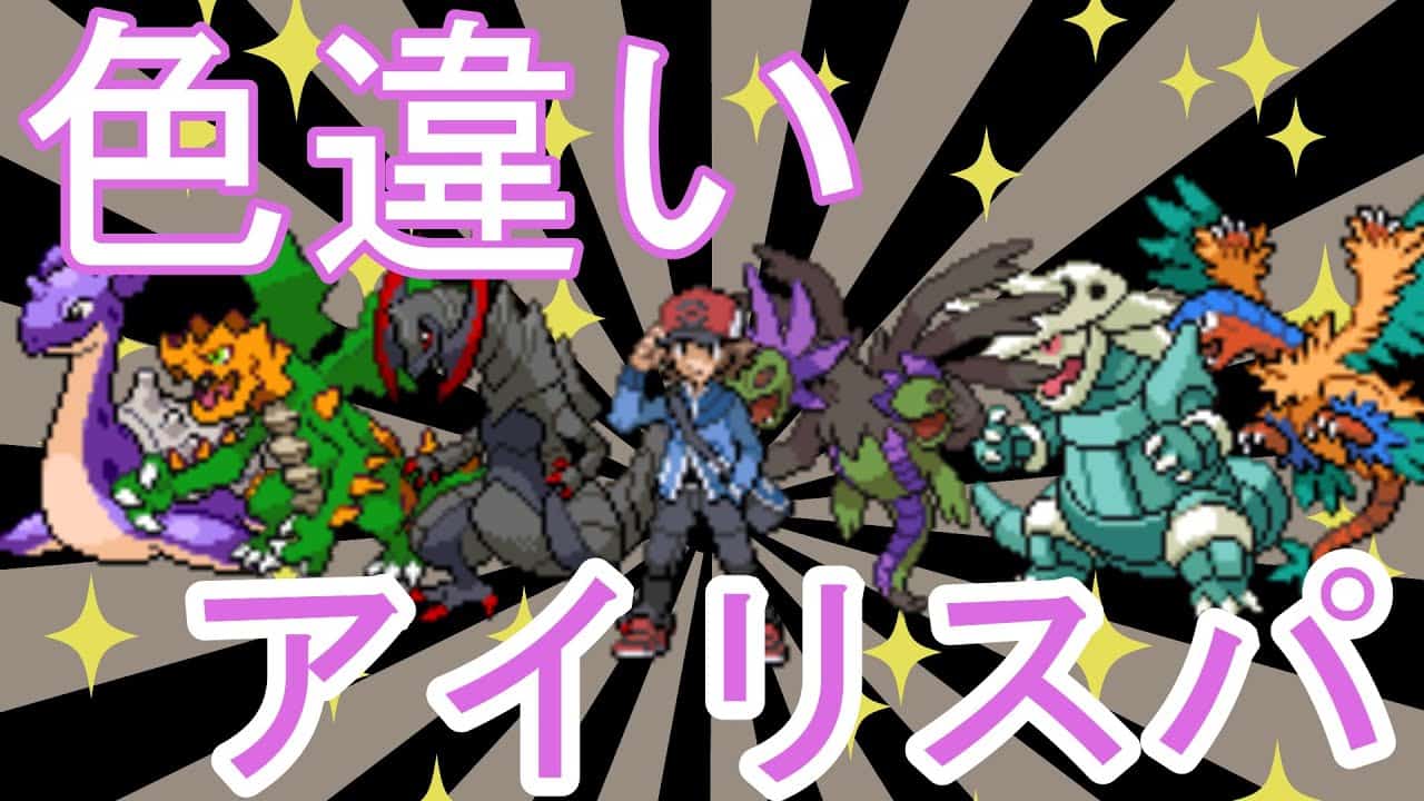 Apex替え歌 V ボルト ポケットモンスターxy 主題歌 ポケモン関連情報のまとめ動画