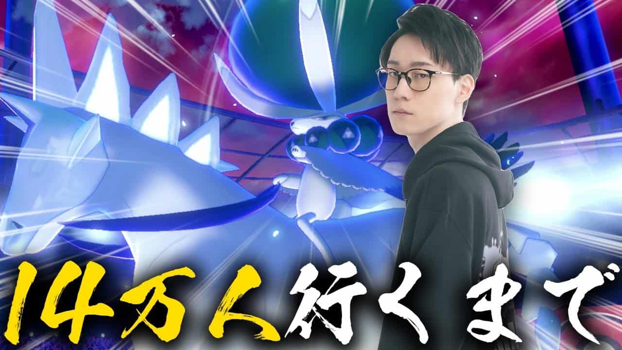 耐久ランクバトル放送 ポケモン完全新作で盛り上がっていく者達よ 集え ポケモン剣盾 伝説2体 シリーズ12 ビエラ ポケモン 関連情報のまとめ動画 耐久ランクバトル放送 ポケモン完全新作で盛り上がっていく者達よ 集え ポケモン剣盾 伝説2体 シリーズ12 ビエラ ポケモン 関連情報のまとめ動画