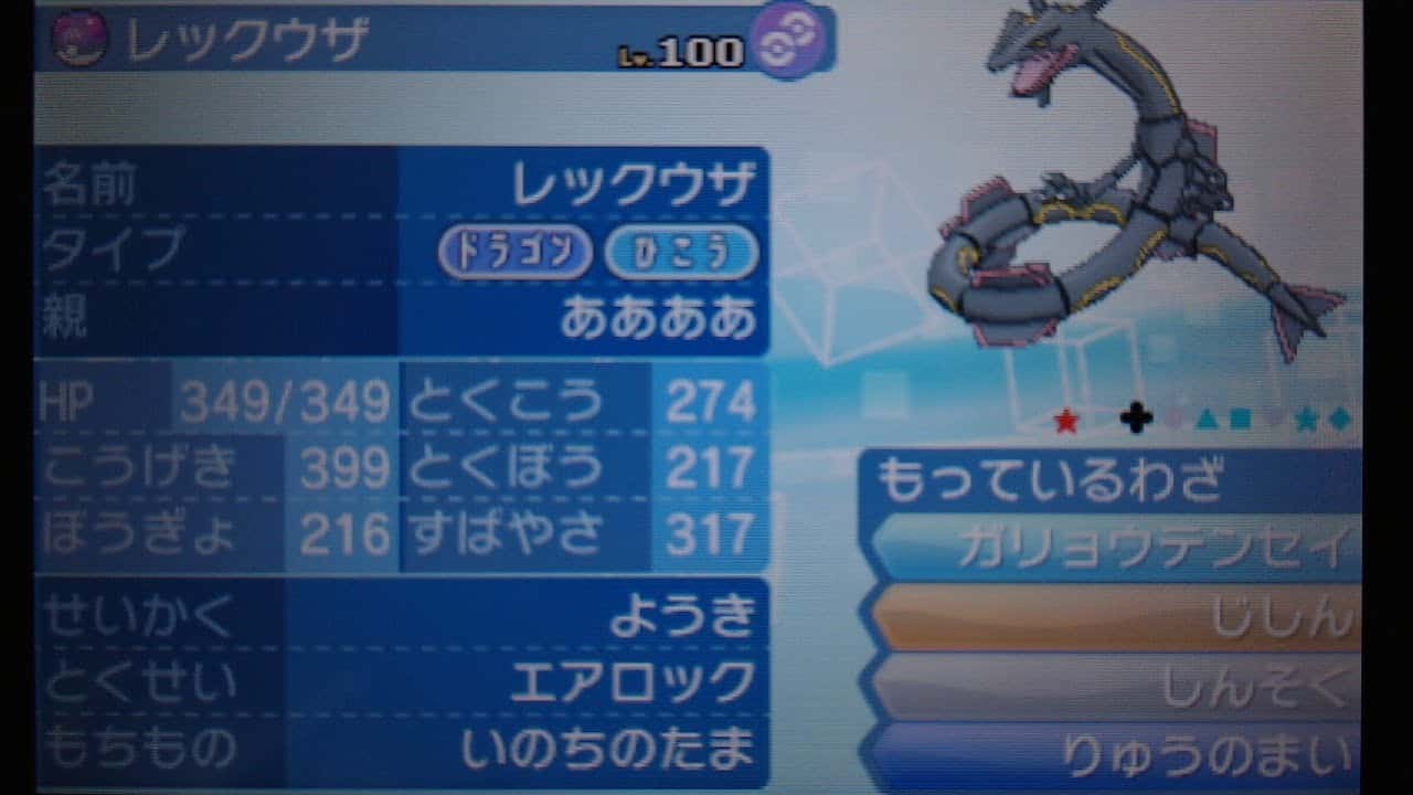 ポケモンusum禁伝フリー 俺様は伝説厨うb主だ ポケモン関連情報のまとめ動画 ポケモンusum禁伝フリー 俺様は伝説厨うb主だ ポケモン関連情報のまとめ動画