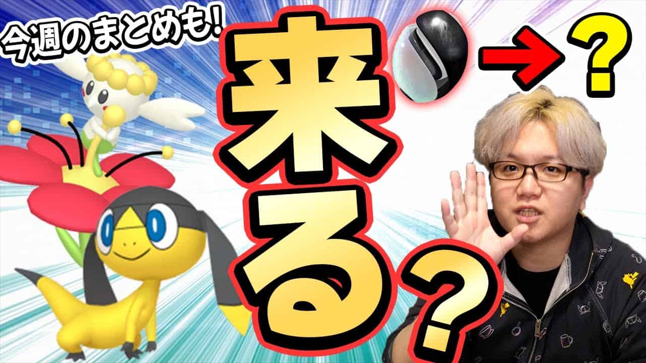 Oras ホウエンリーグ3回戦 4回戦 Vsプリム ゲンジ ポケモン アルファサファイア実況プレイ 49 ポケモン関連情報のまとめ動画