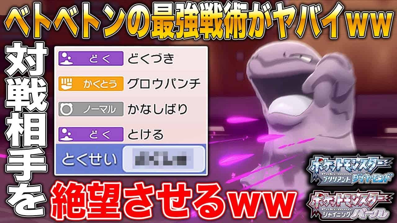ポケモン ウルトラサン ムーン 色違い ことし最後の色違い Part218 ポケットモンスターｕｓｍ ポケモン関連情報のまとめ動画