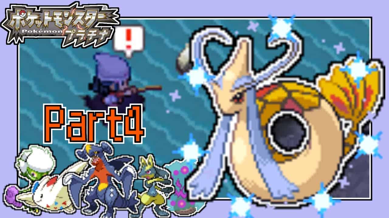 ポケモンdppt 色違いシロナパ集めて シロナ討伐する Part４ 色違いミロカロス編 ポケモン関連情報のまとめ動画
