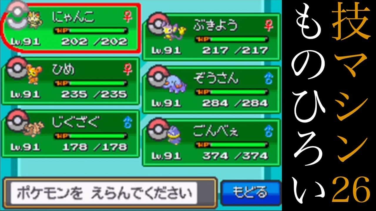 ポケモンbw ポケモンブラック 初見 実況プレイpart22 ポケモン関連情報のまとめ動画